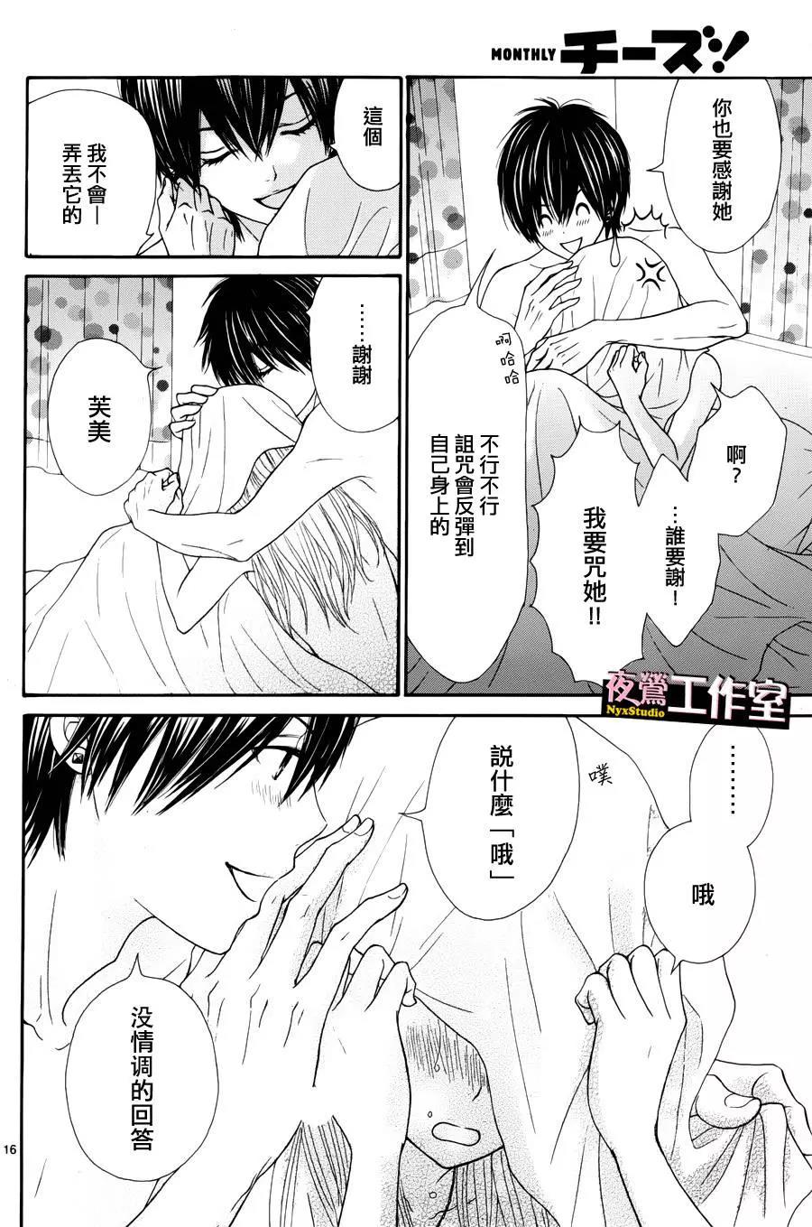 第 16 页