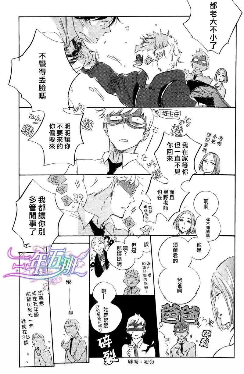 第 23 页