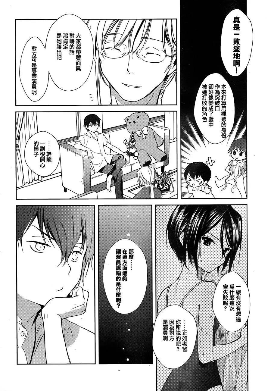 第 29 页