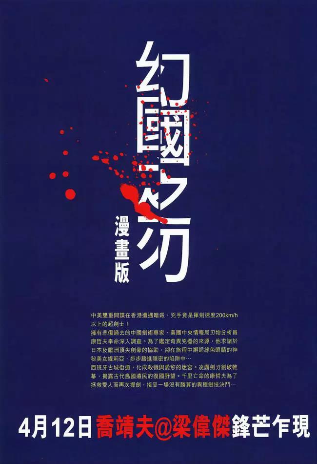 第 35 页