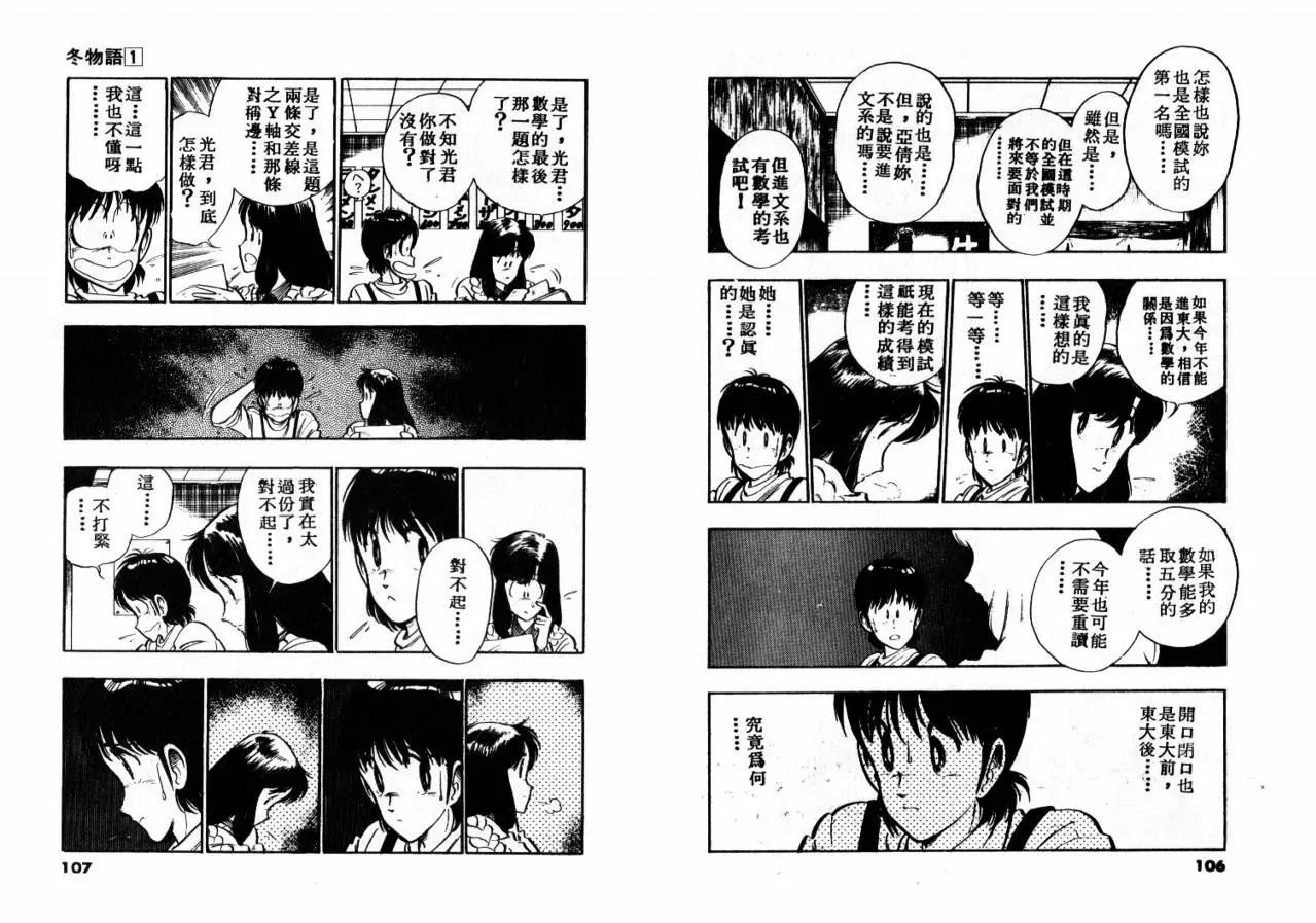 第 55 页