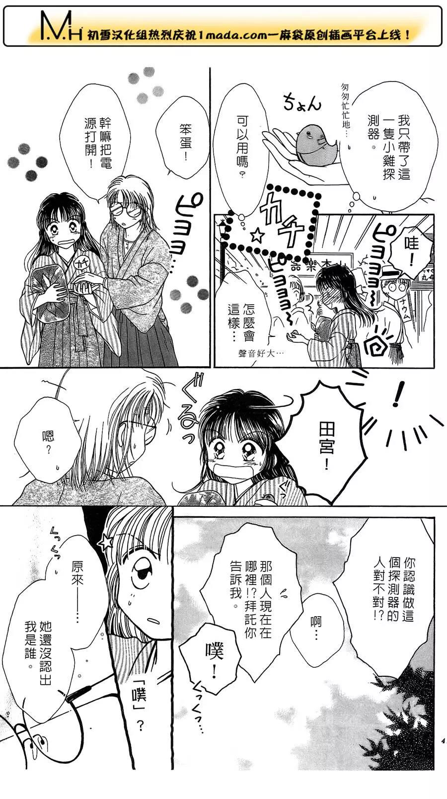 第 41 页