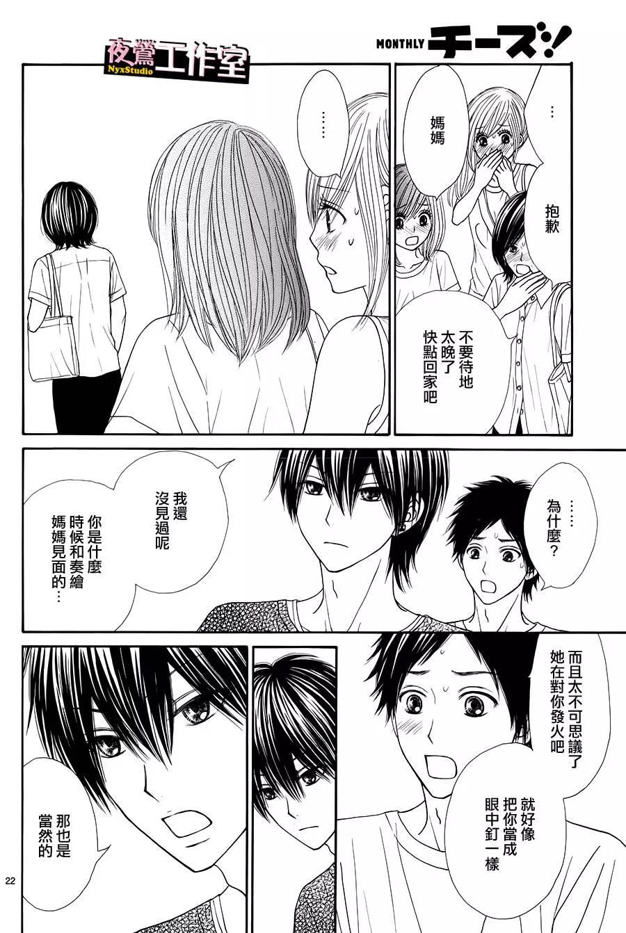 第 23 页
