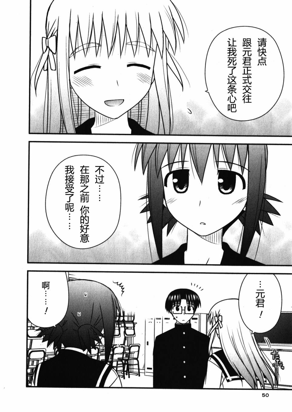 第 53 页