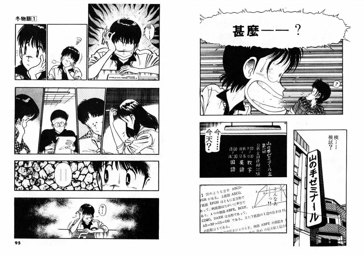 第 49 页
