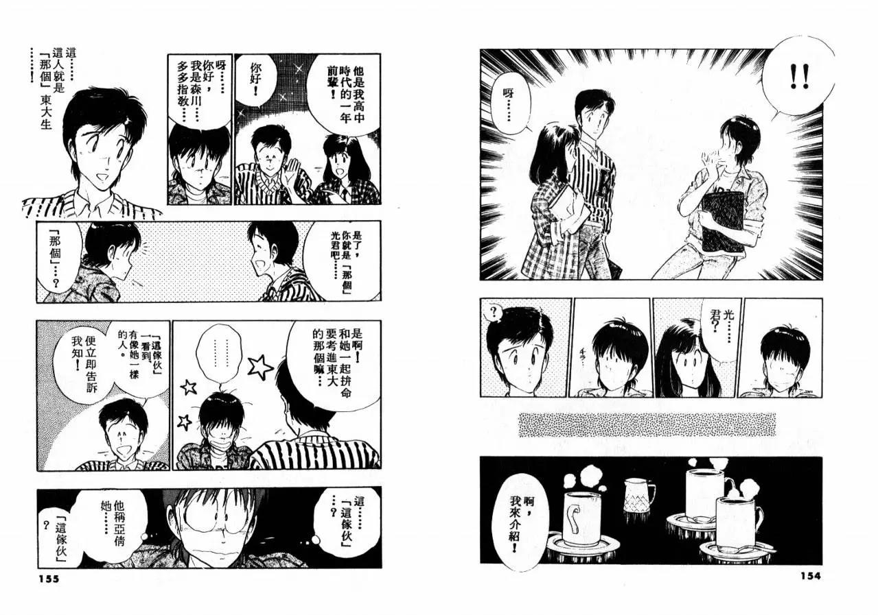 第 79 页