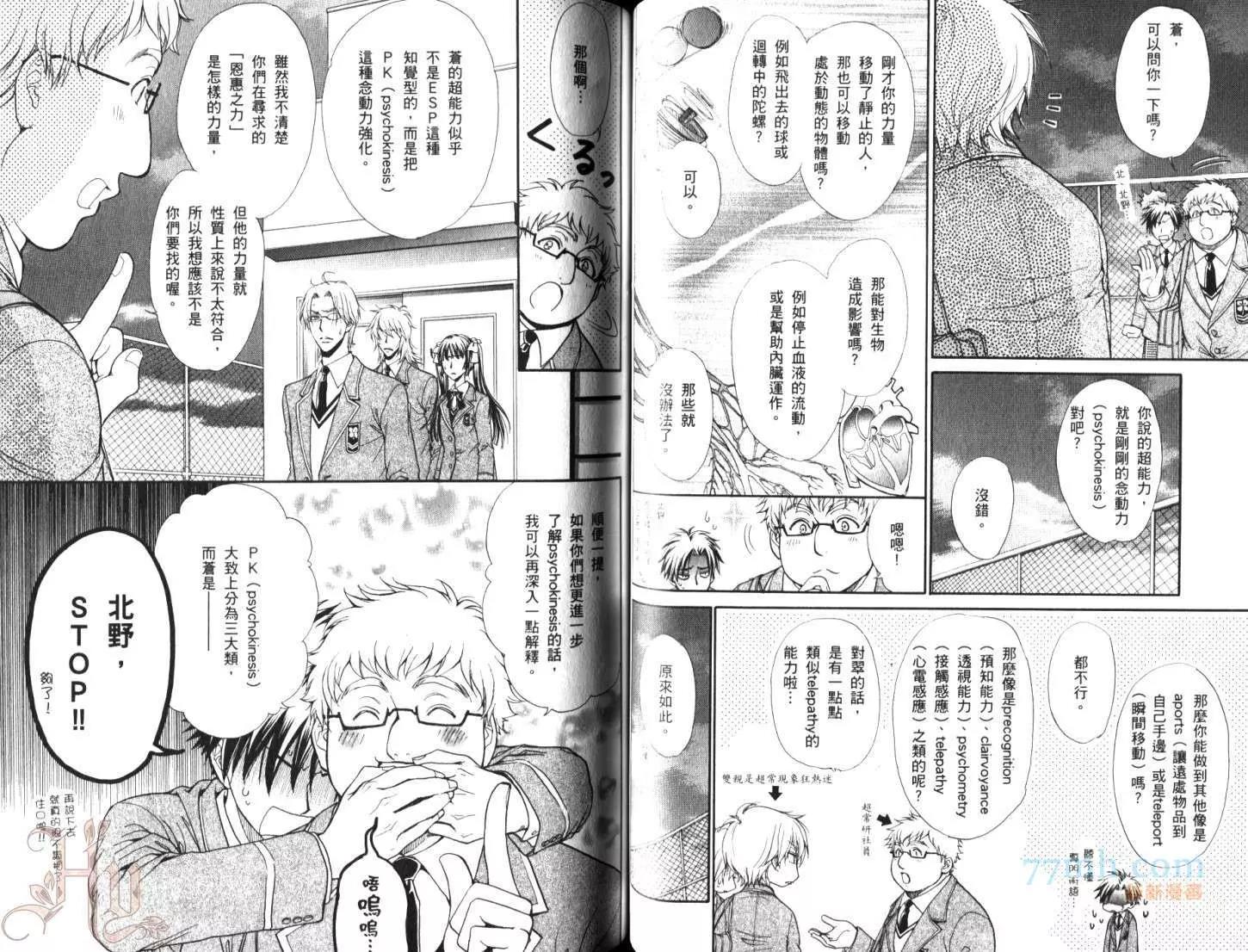 第 65 页