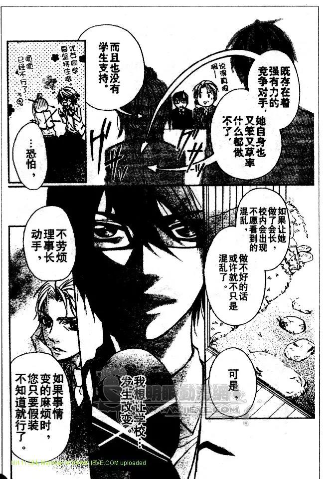 第 35 页