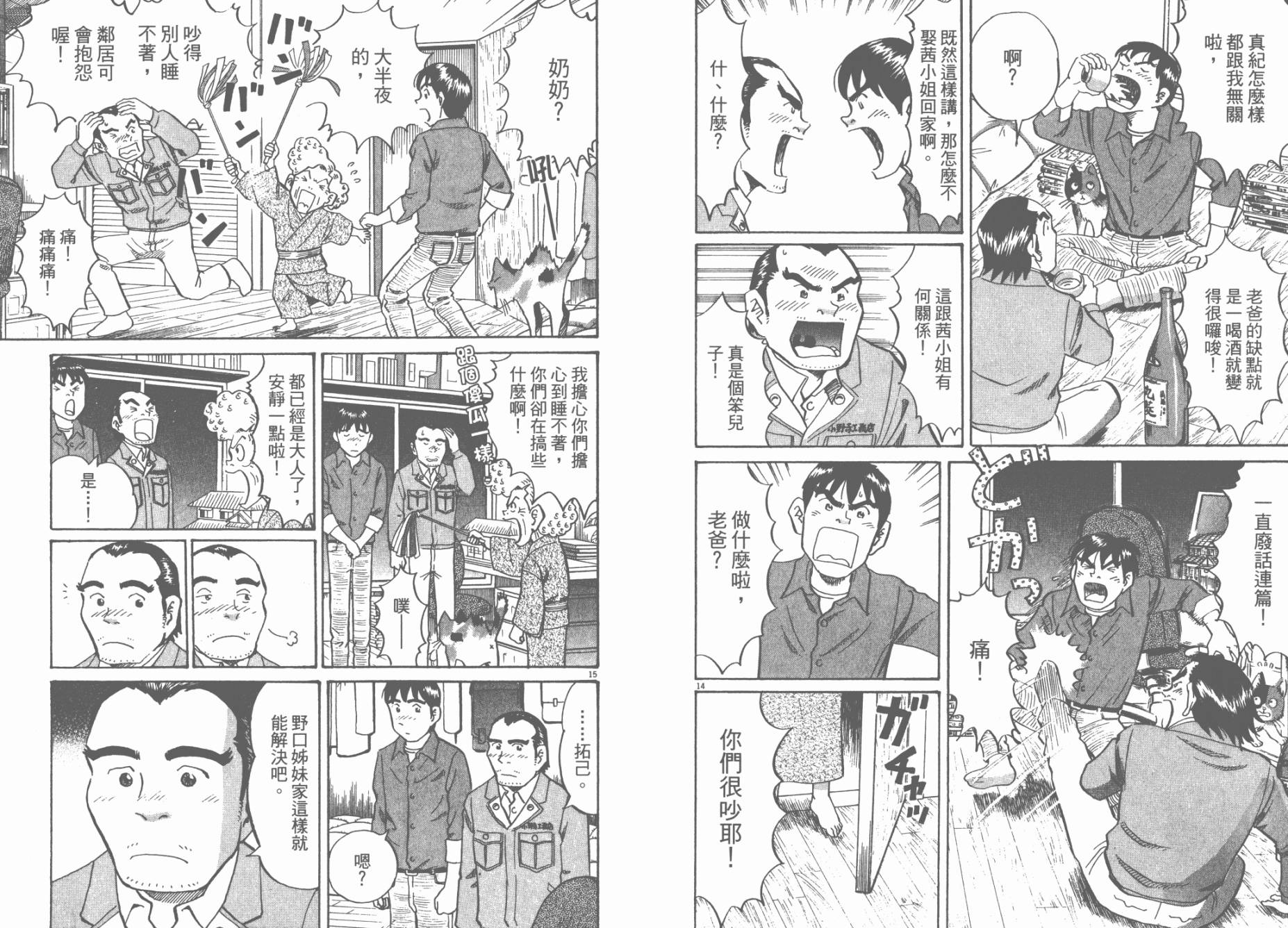 第 102 页