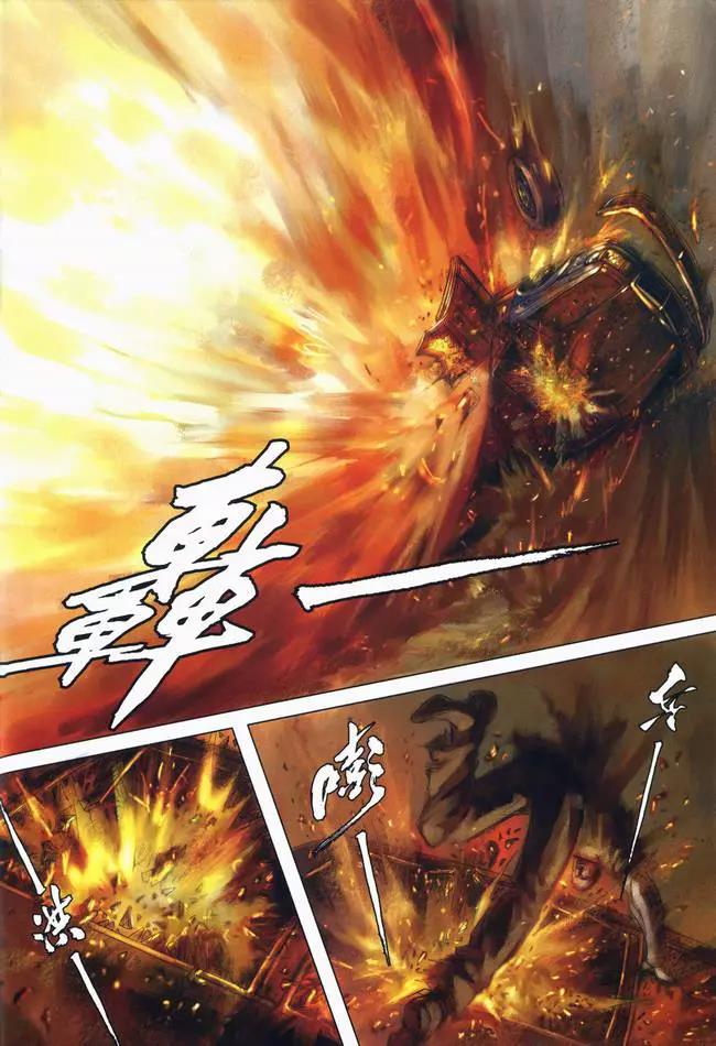 第 20 页