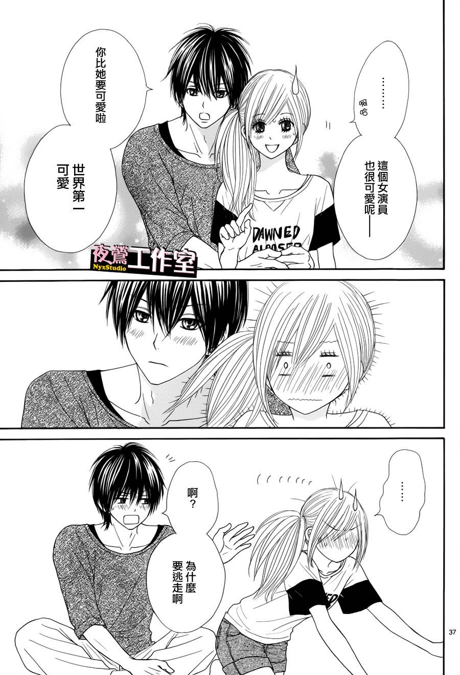 第 37 页