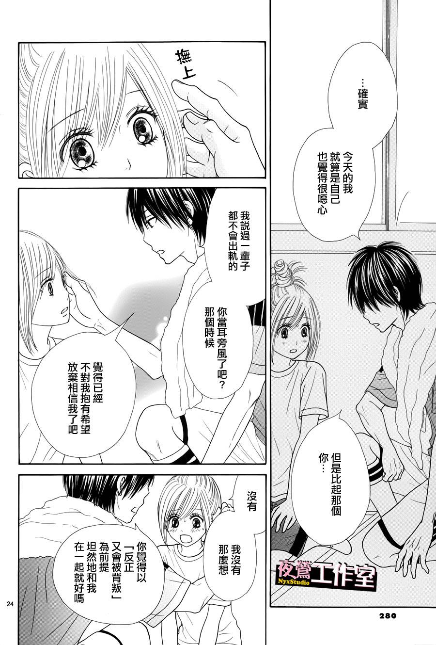 第 24 页