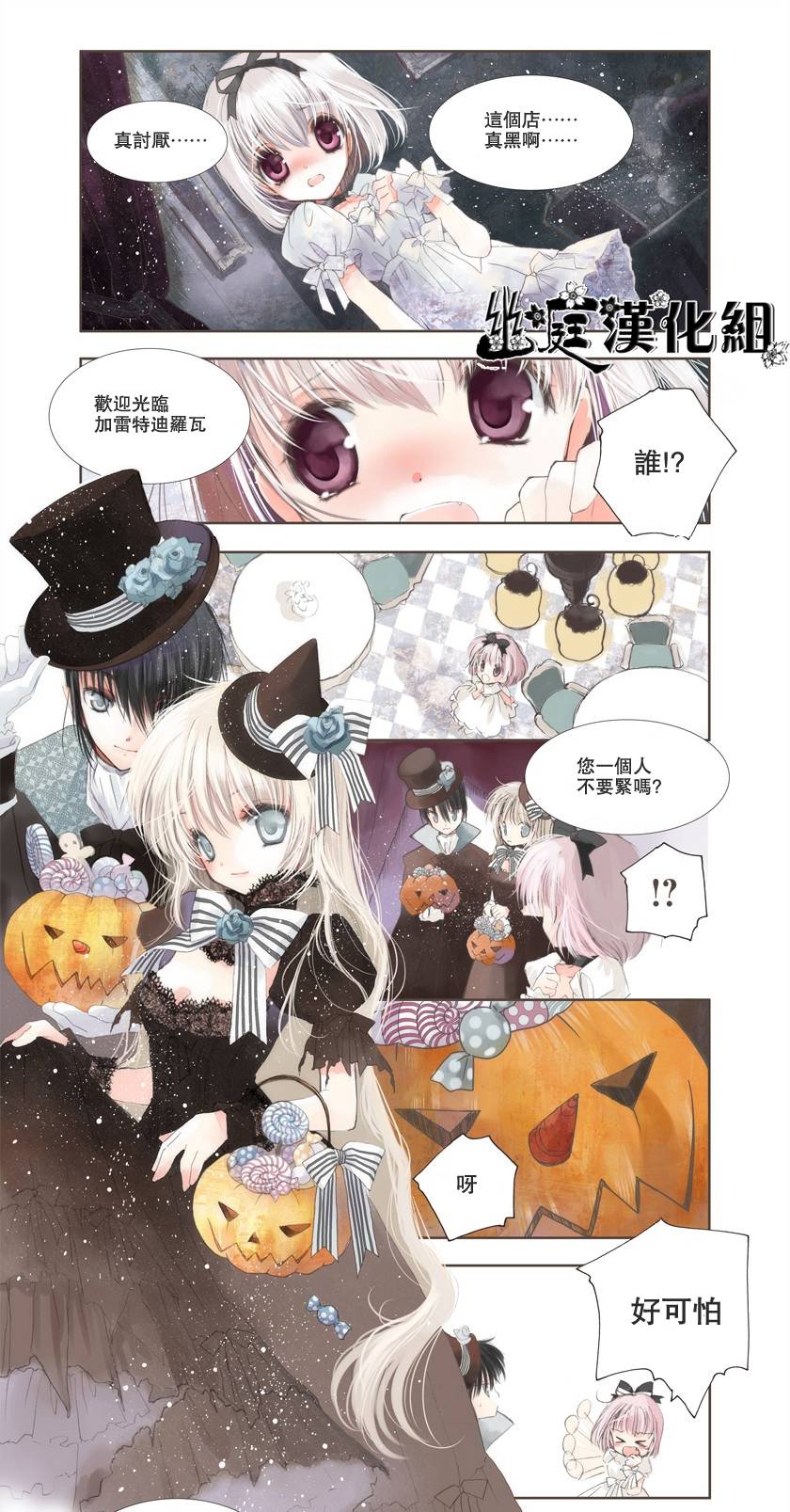 第 2 页