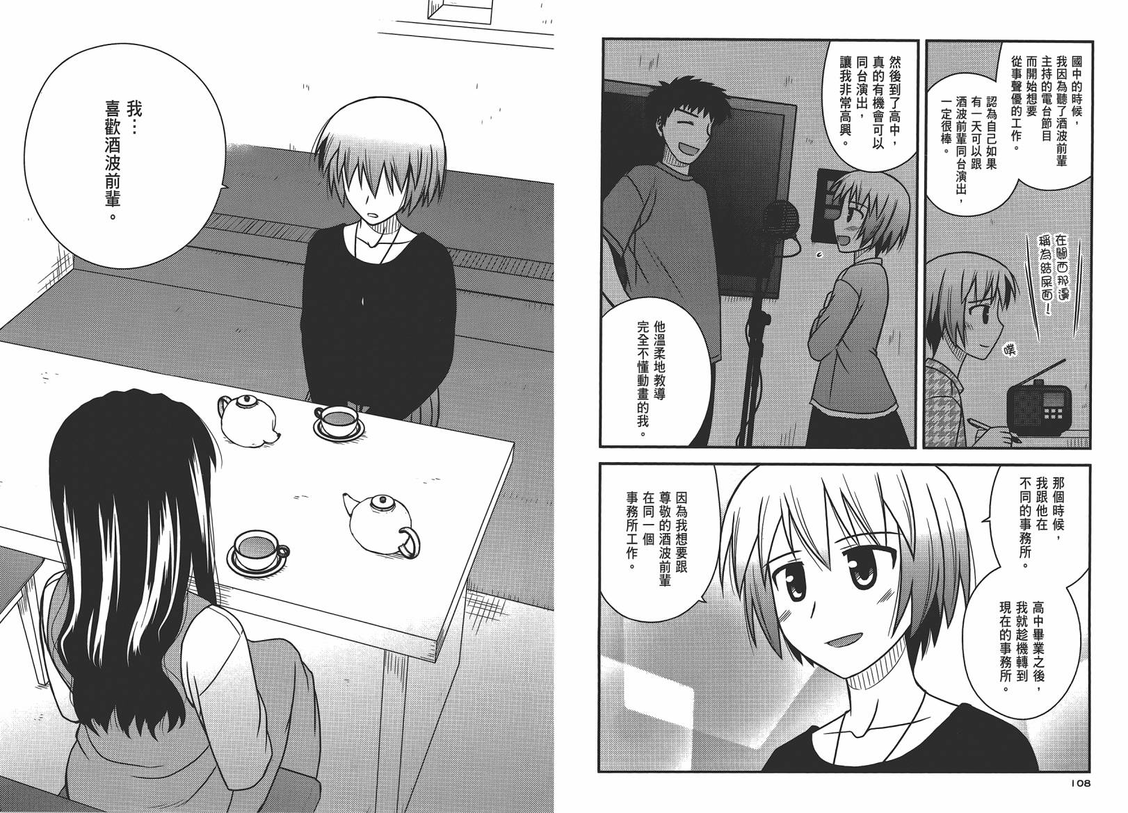 第 57 页