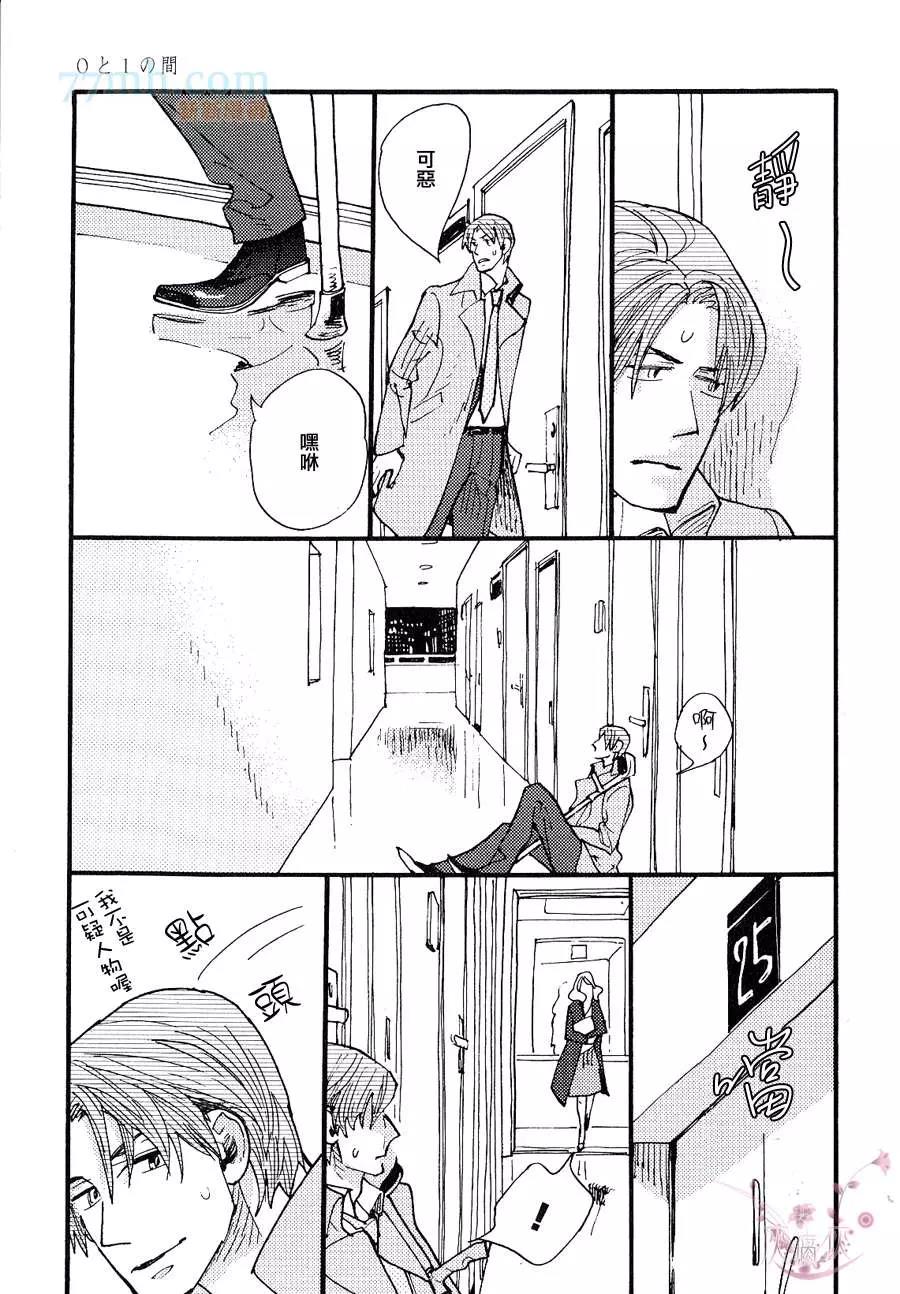 第 24 页