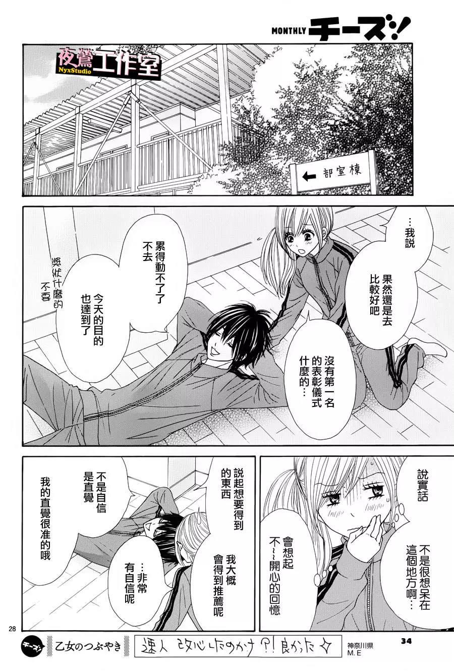第 31 页