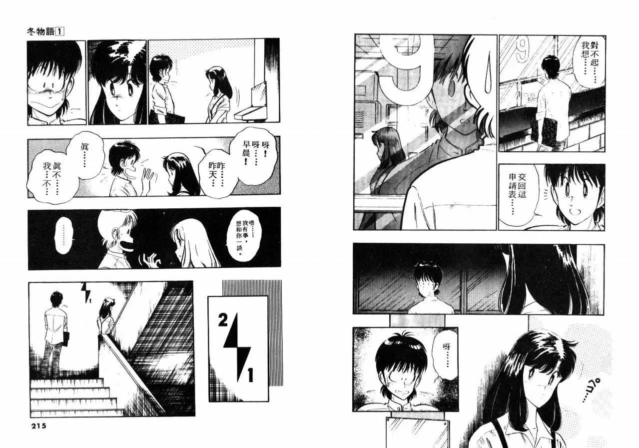 第 109 页