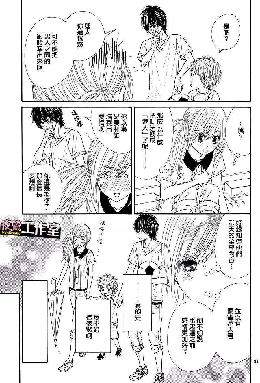 第 31 页