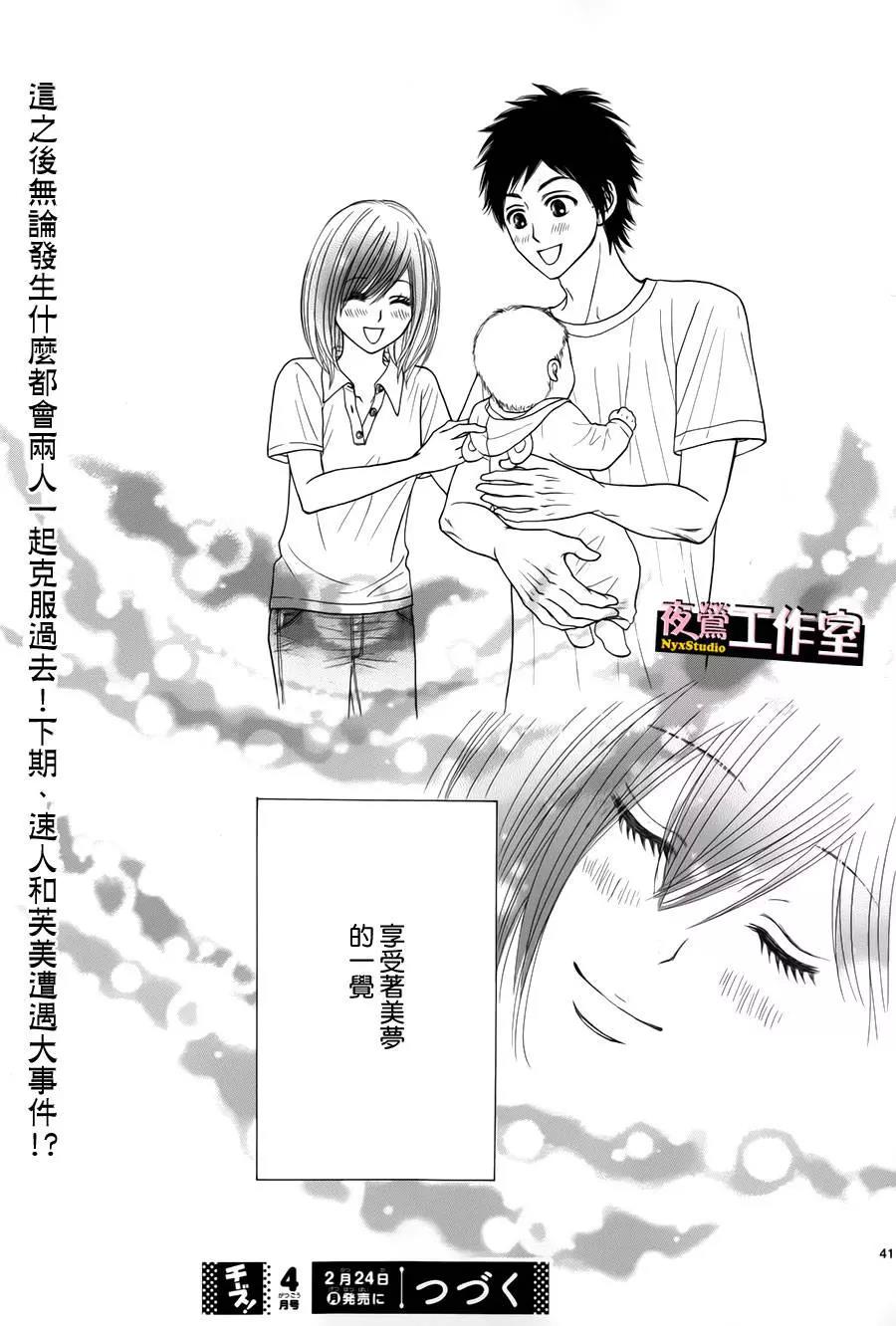 第 42 页