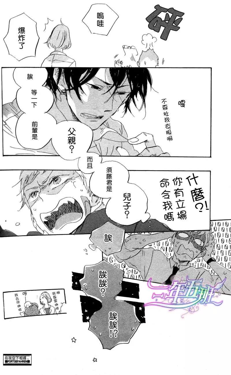 第 24 页