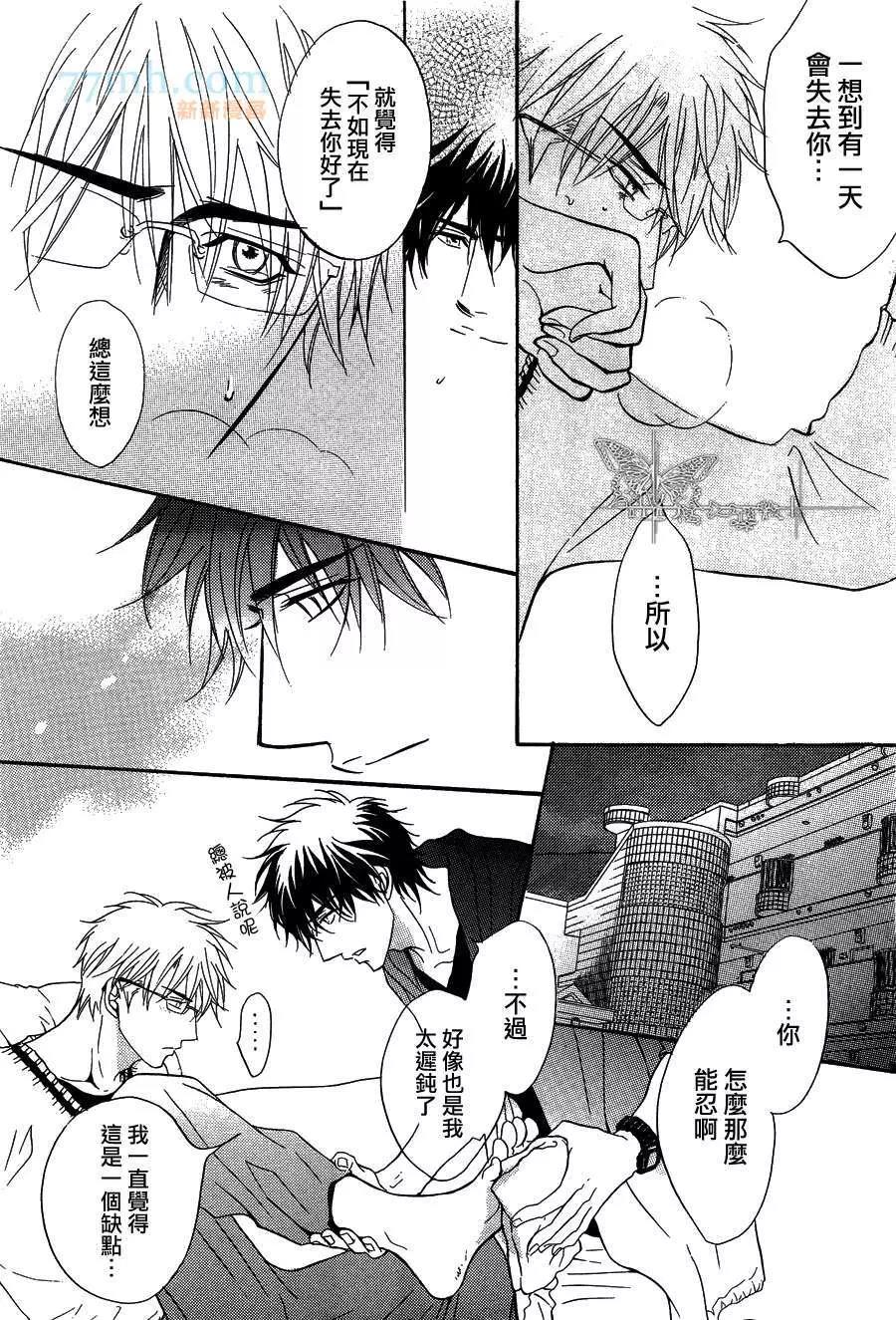 第 38 页
