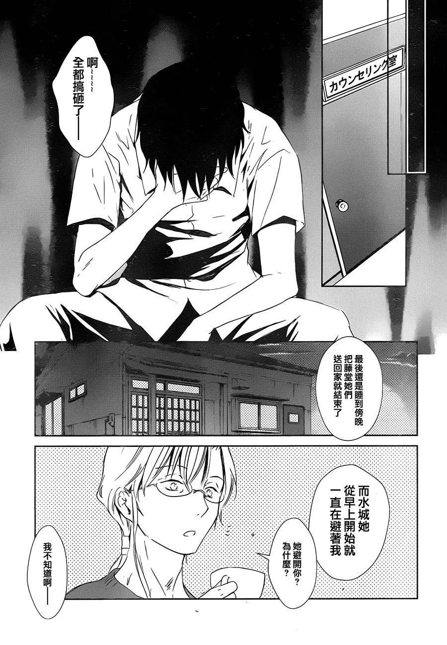 第 46 页