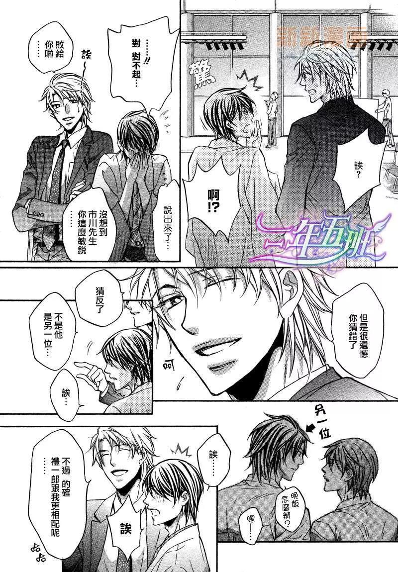 第 27 页