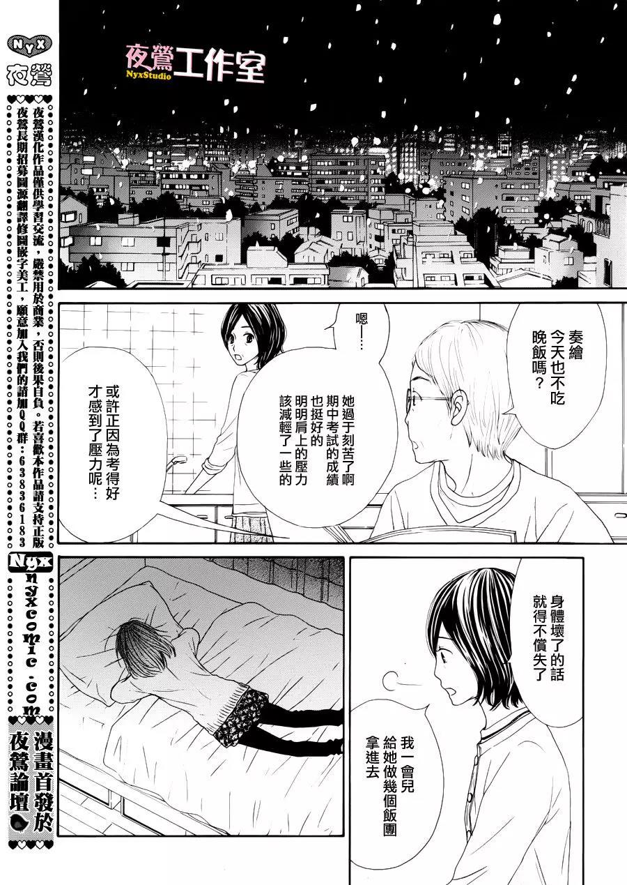第 40 页