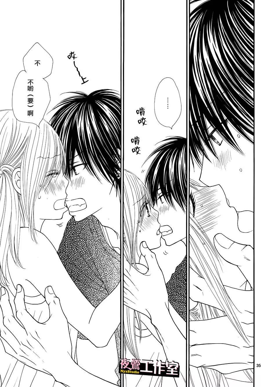 第 36 页