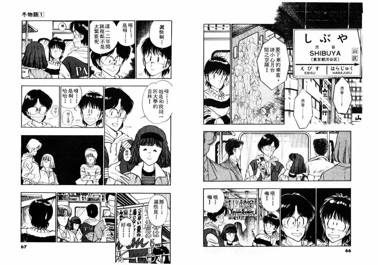 第 35 页