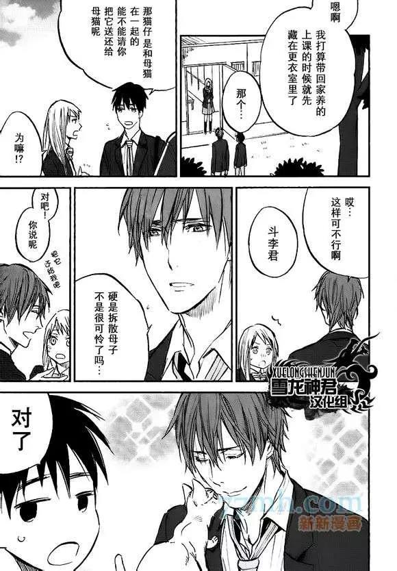 第 21 页