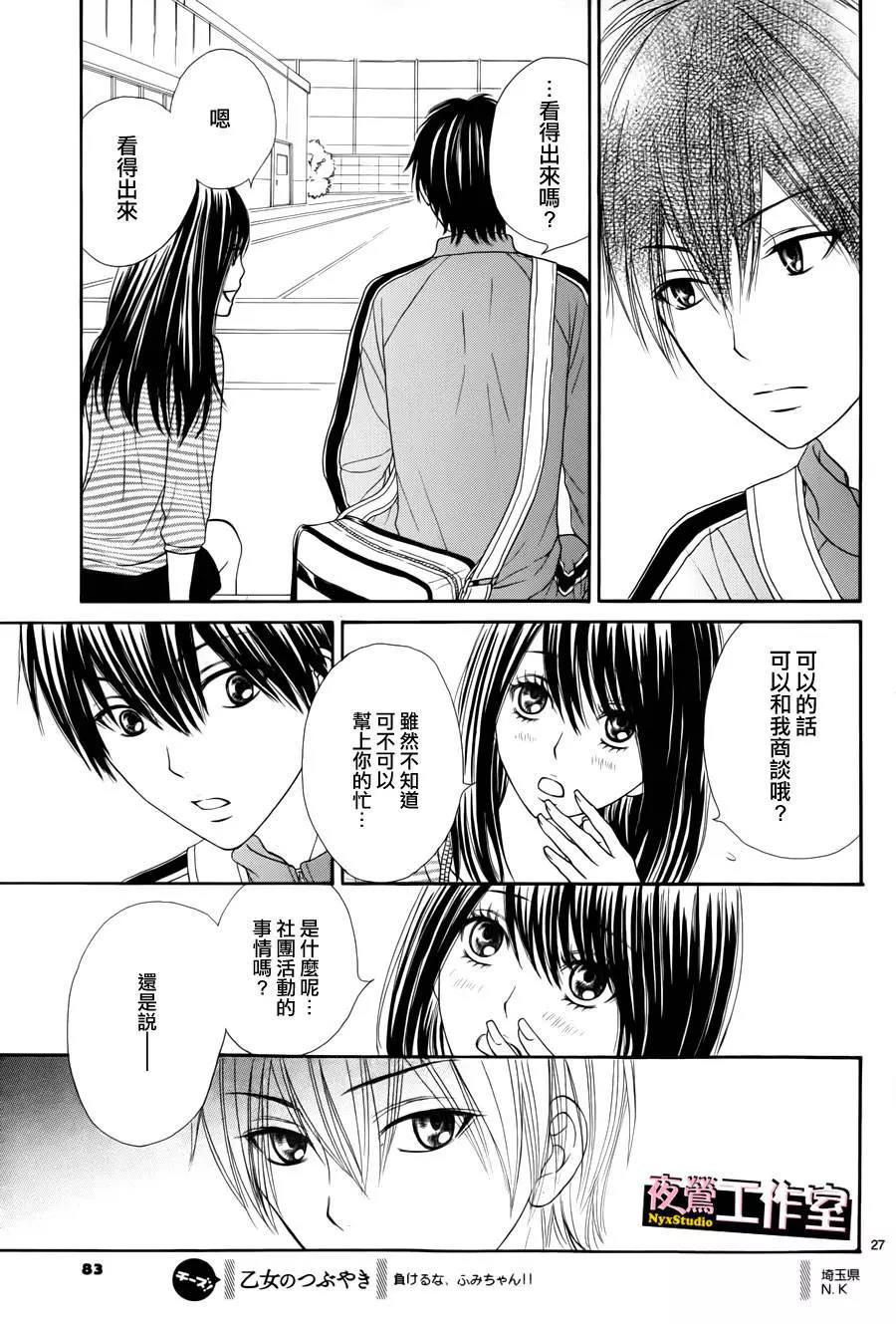 第 27 页