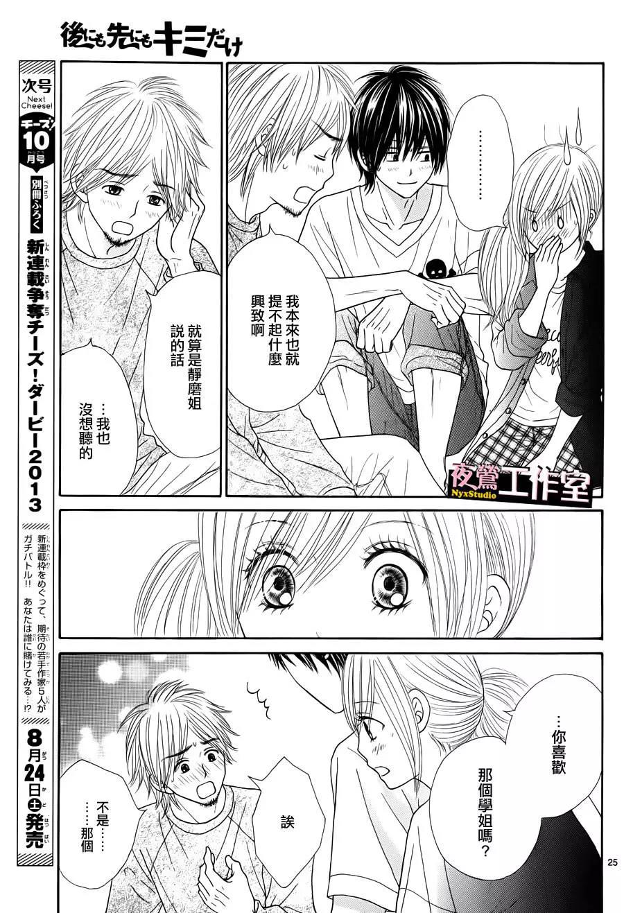 第 27 页