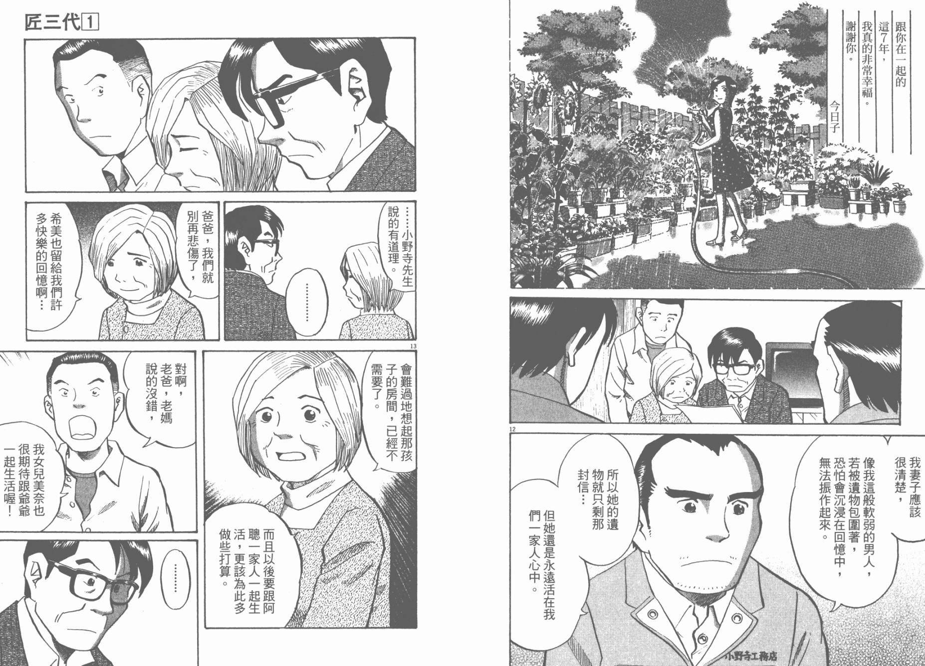 第 64 页