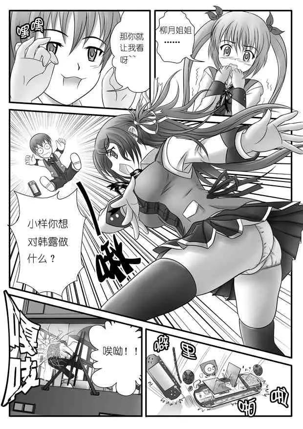第 4 页