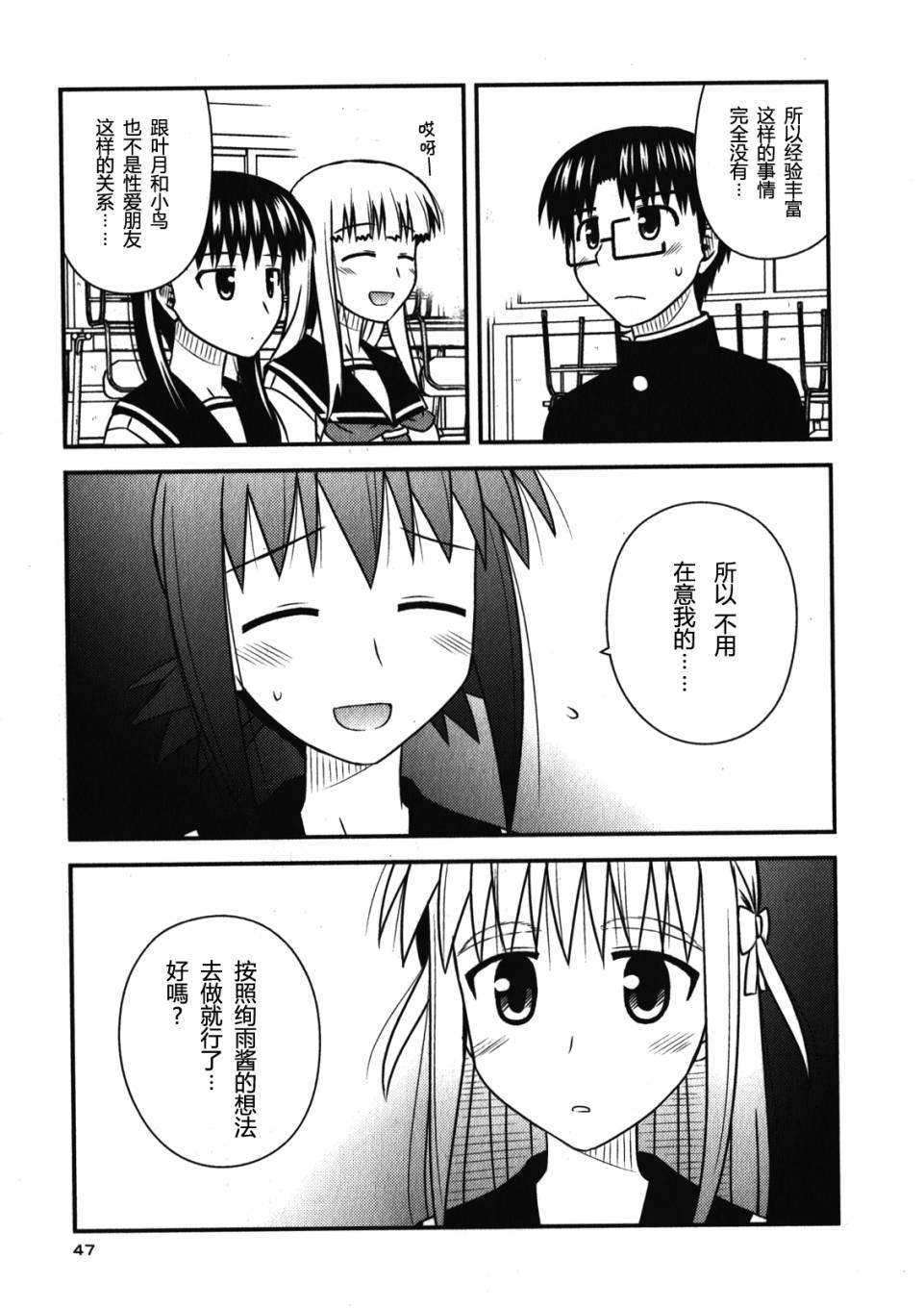 第 50 页
