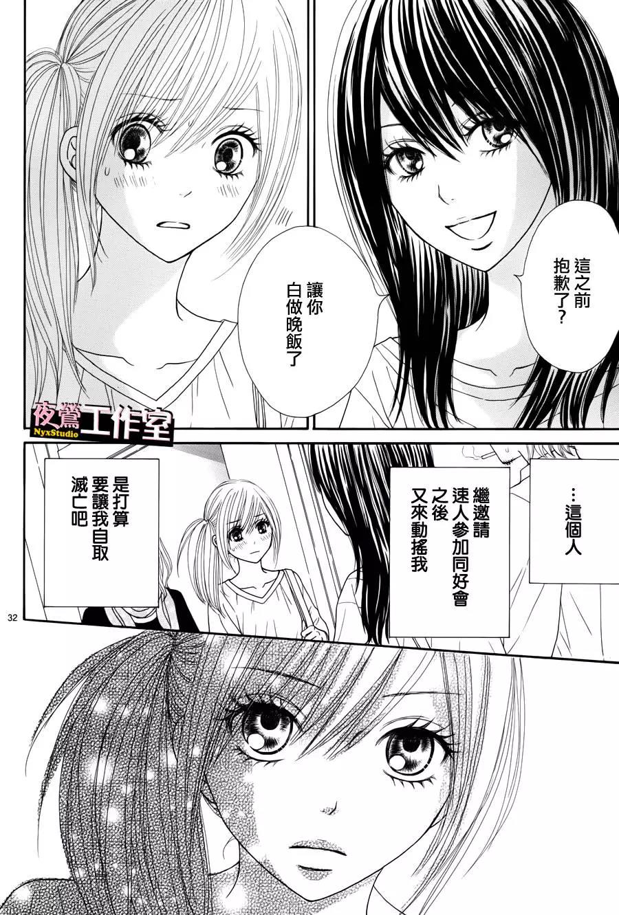 第 32 页