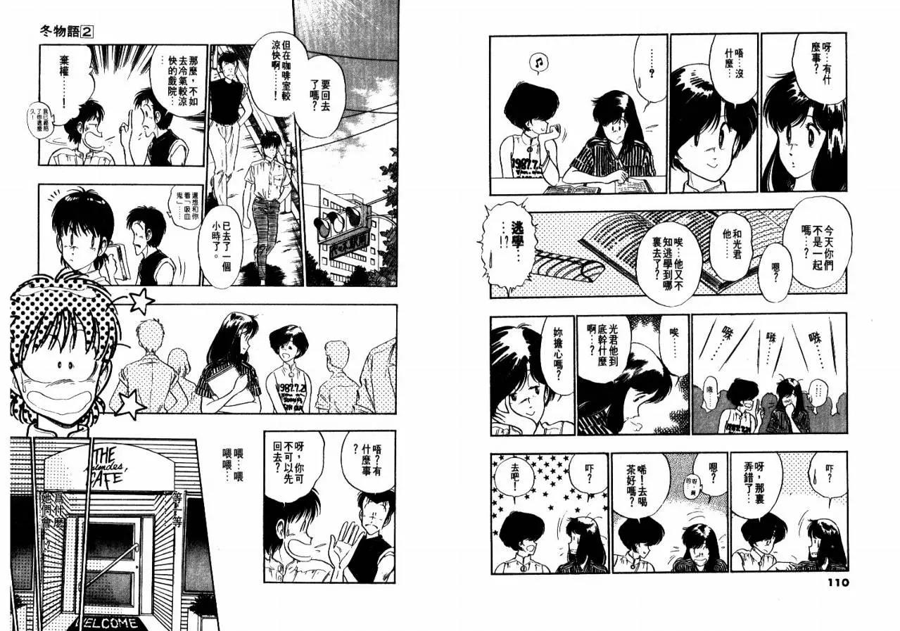 第 57 页