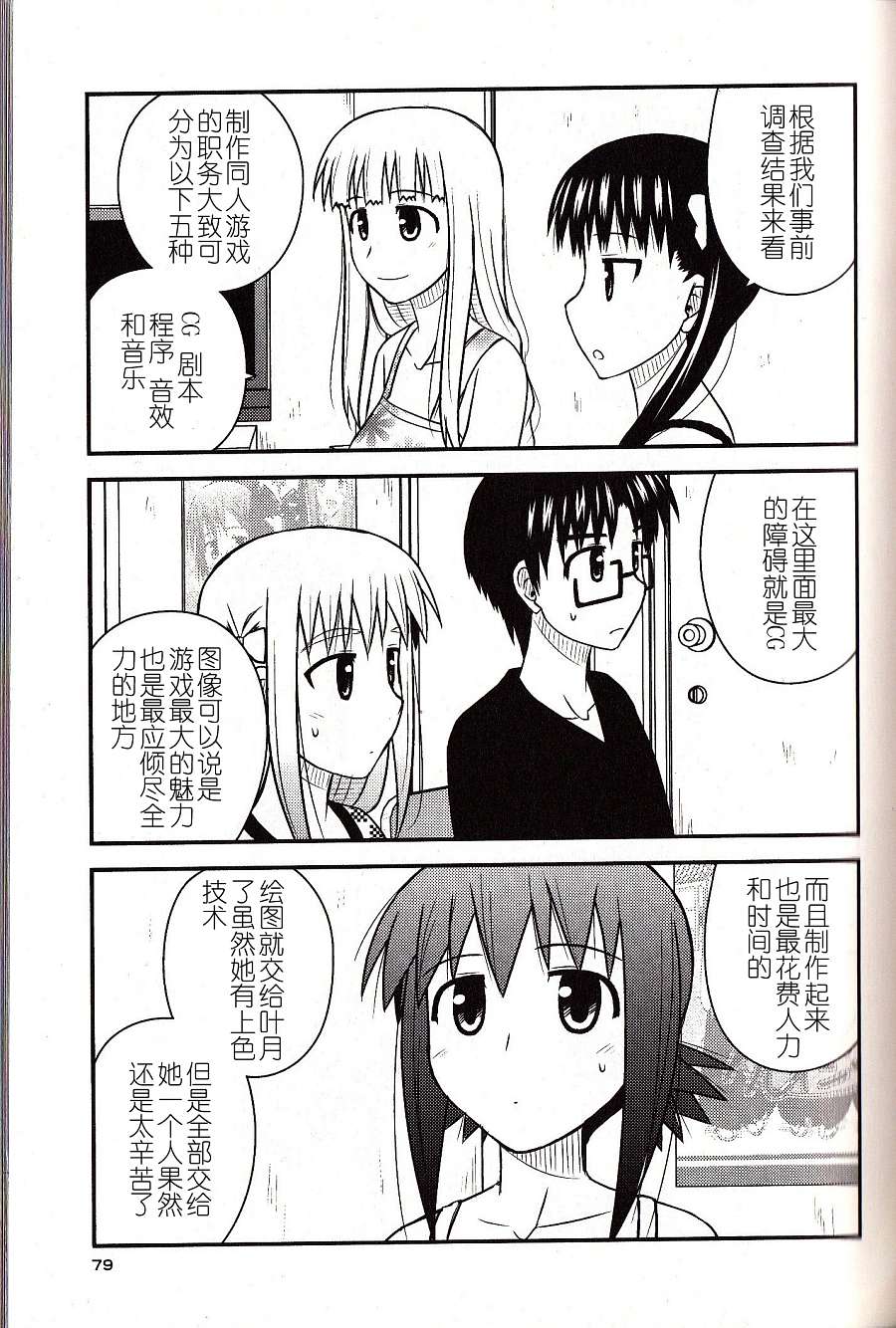 第 21 页