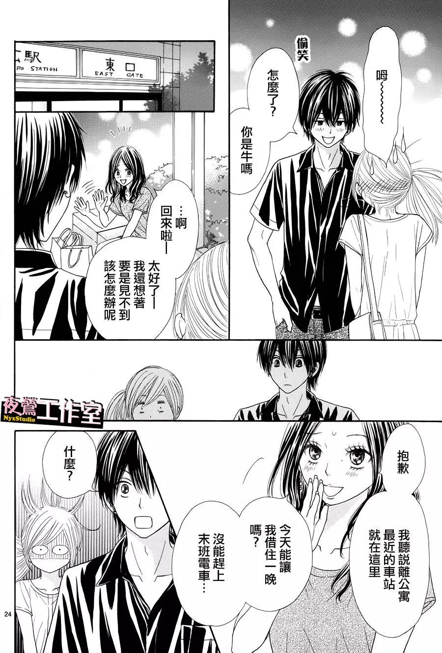 第 24 页