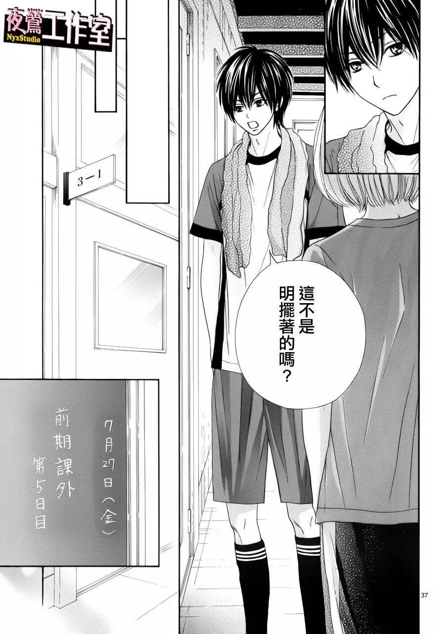 第 38 页