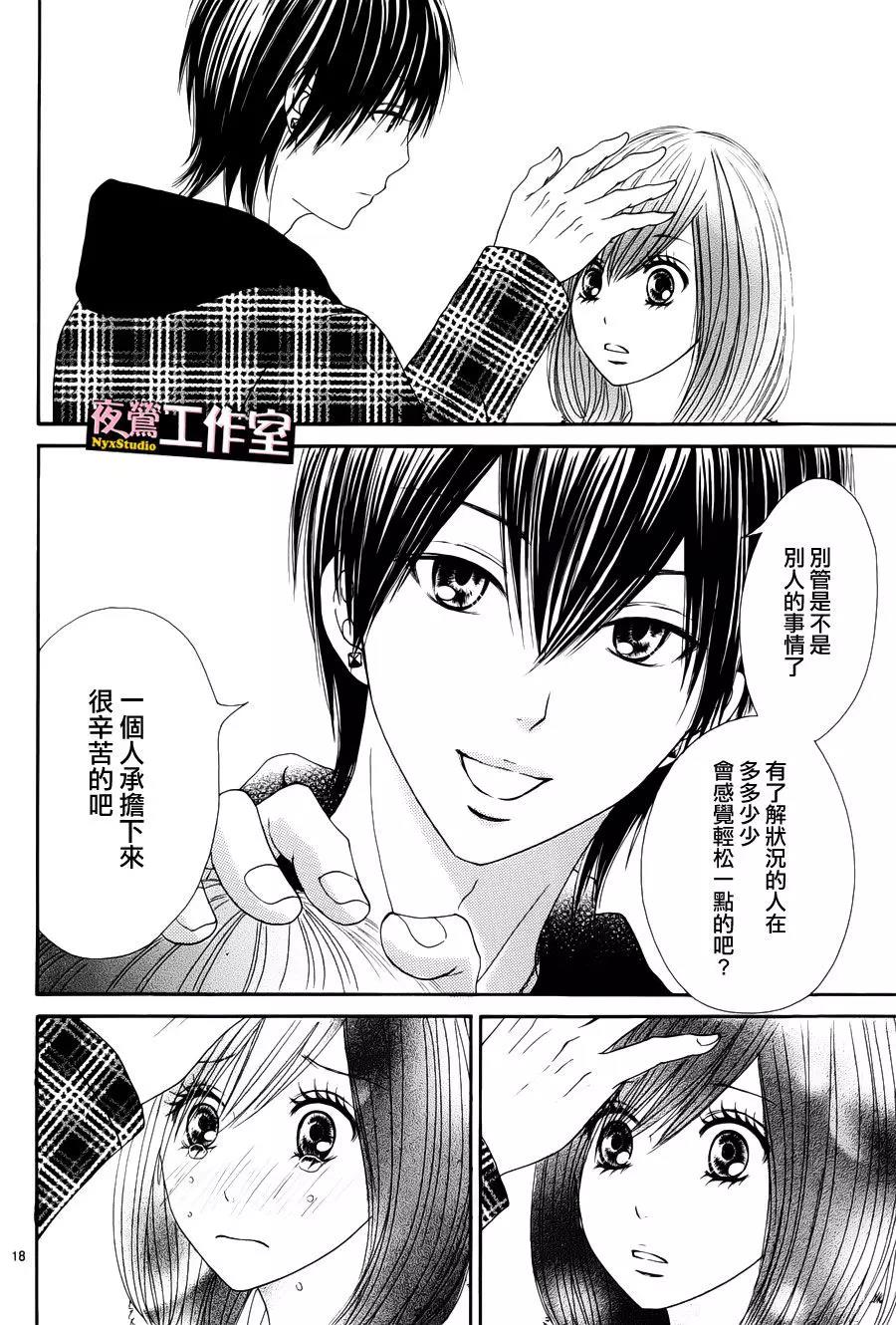 第 18 页