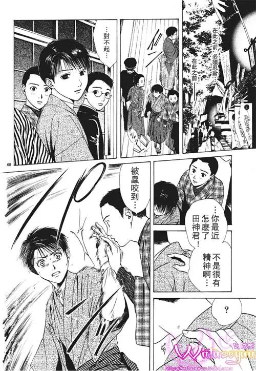 第 68 页