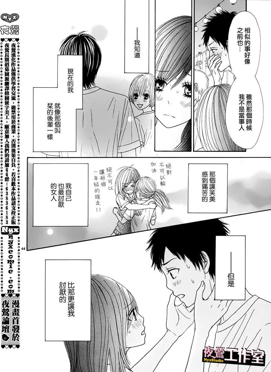 第 43 页
