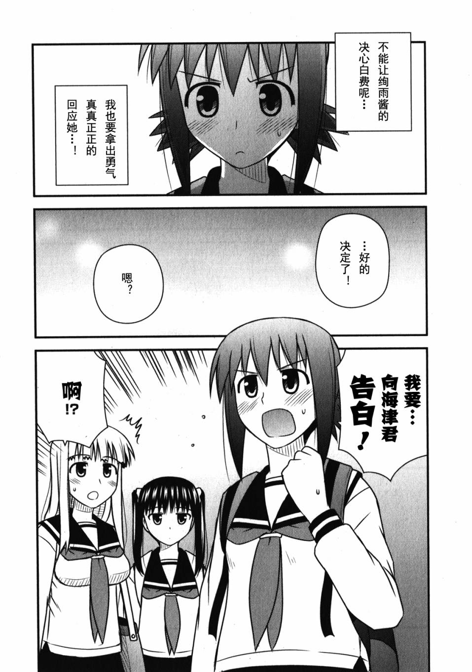 第 56 页
