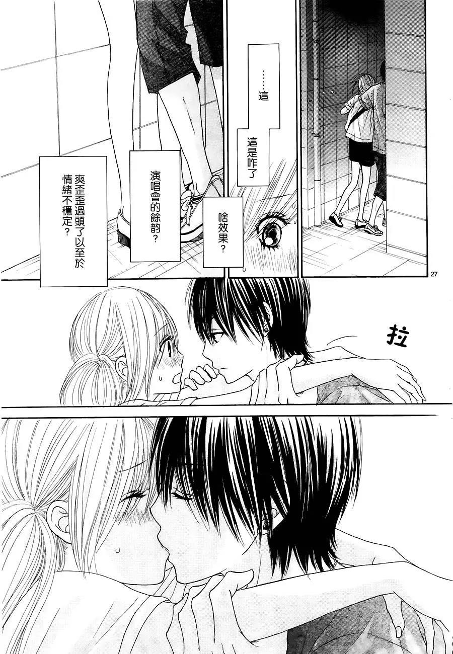 第 27 页