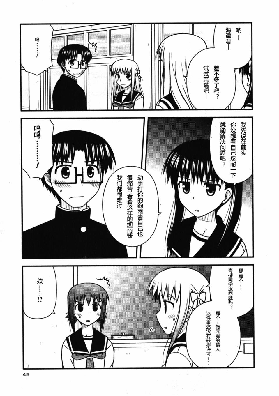 第 48 页