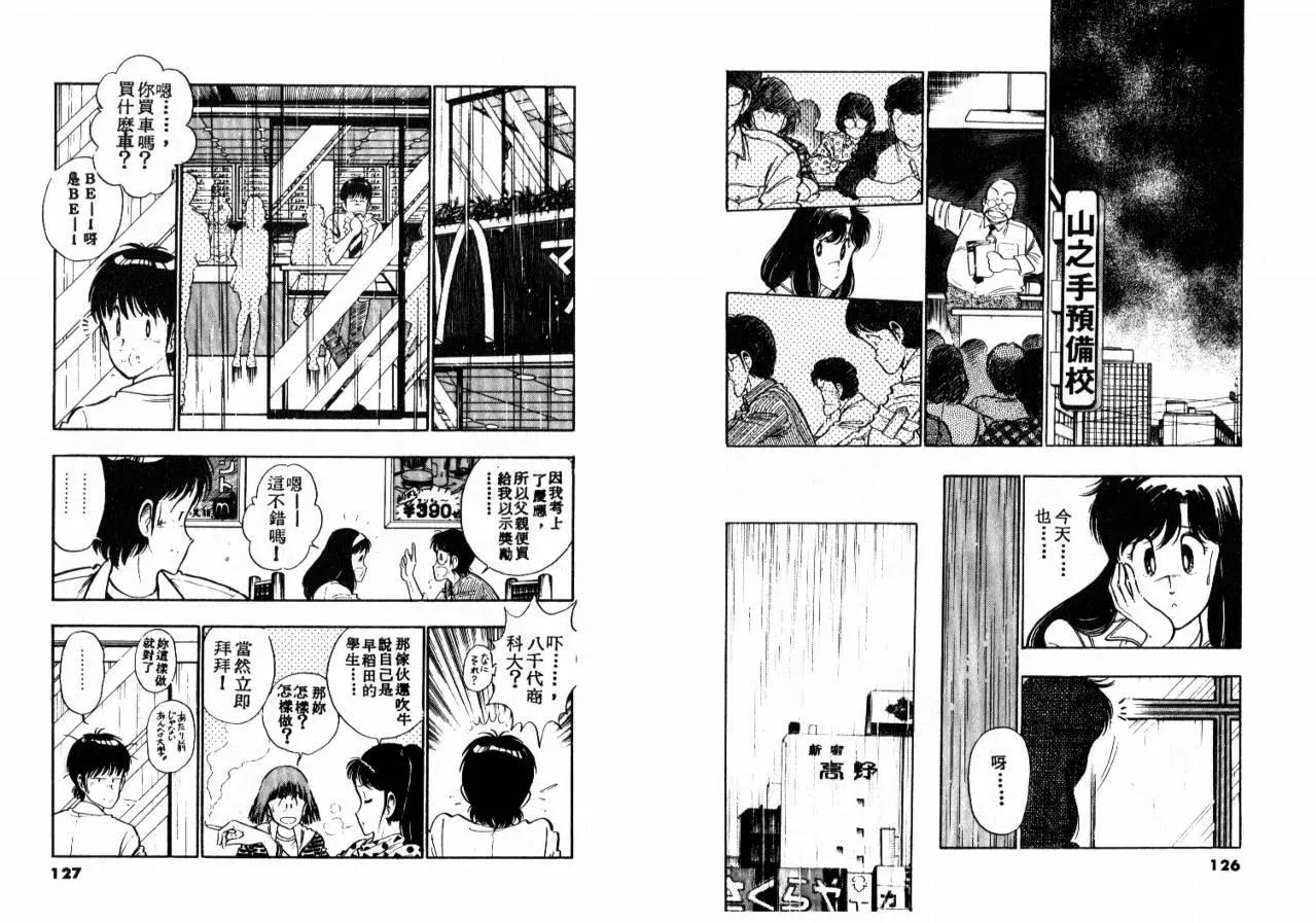 第 65 页