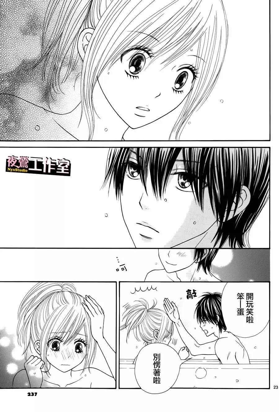 第 23 页