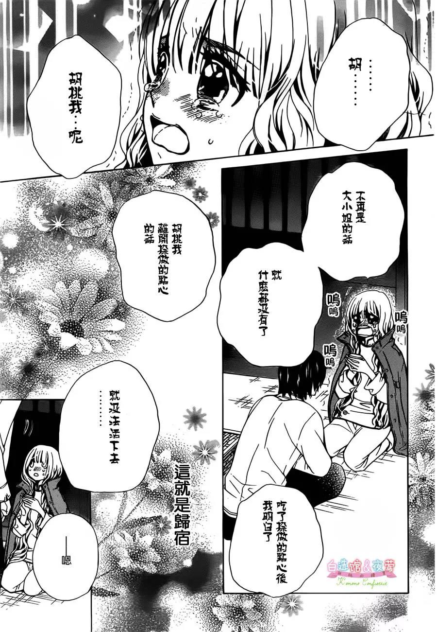 第 55 页